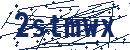 Code aus dem Bild eingeben