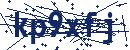Skriv koden fra billedet
